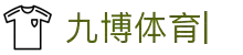 九博体育(JIUBO SPORT)官方网站-最专业体育游戏娱乐平台